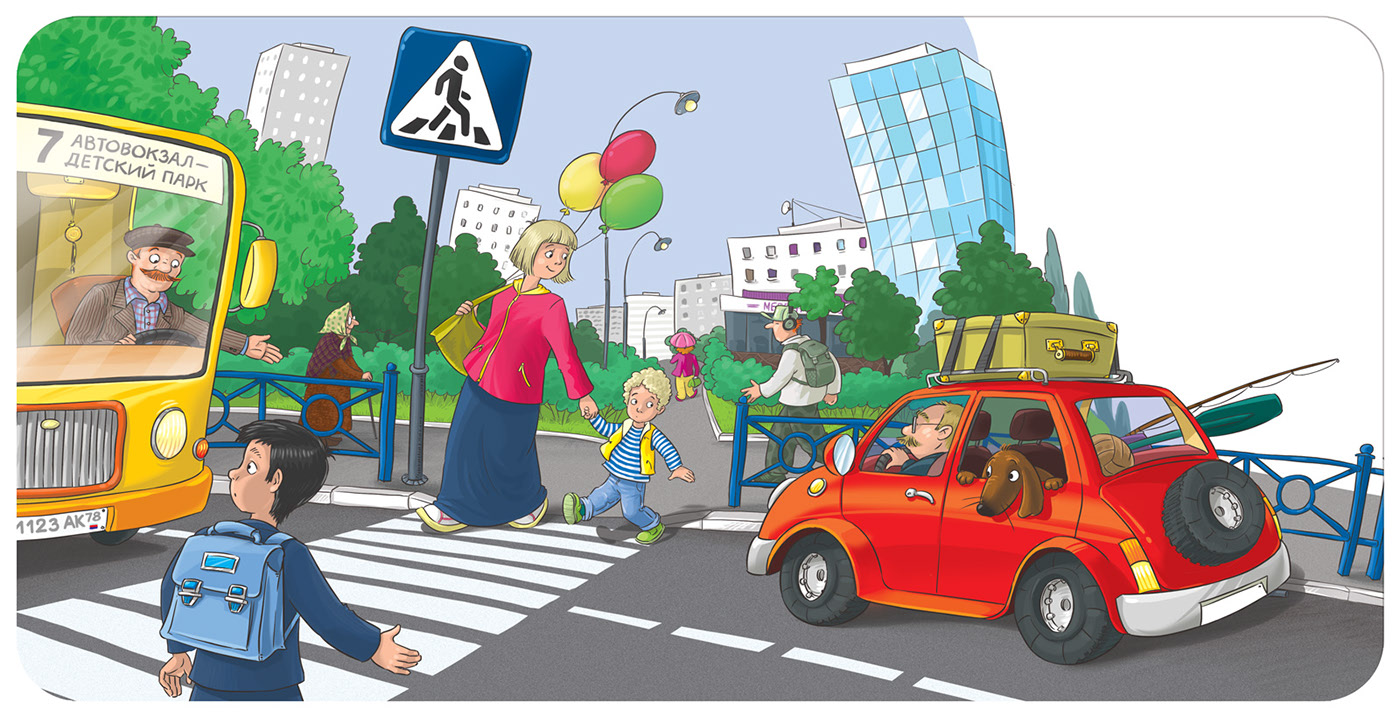 Безопасность на дорогах - для родителей!.