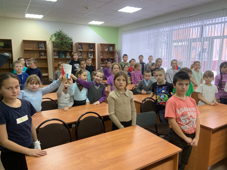 День конституции.